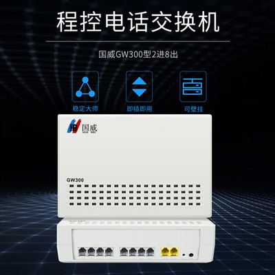 會議平板圖片大全 各類款式產(chǎn)品圖欣賞與電話交換機(jī)集成方案